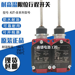 สวิตช์จำกัดอุณหภูมิสูง Kjt รุ่น Xw2k Spdt ขั้วต่อแบบสกรูโลหะ Ip20 รีเลย์สำหรับใช้งานในอุตสาหกรรม - Product Image 3