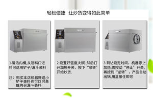 Máquina Tostadora de Granos de Cacao a Gas o Eléctrica, Tostador de Granos de Cacao, Máquina para Tostar Granos de Cacao, Envío Gratuito - Product Image 4