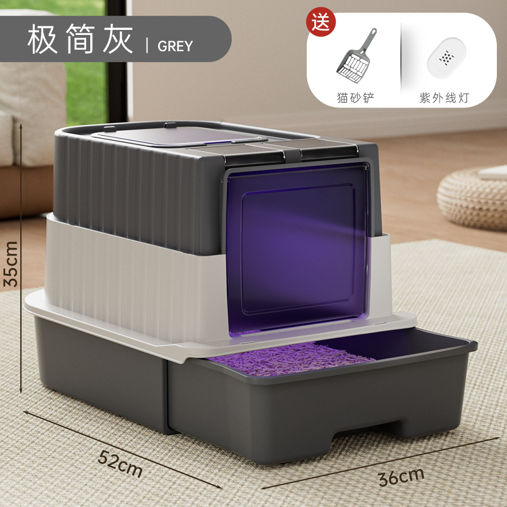 [Upgraded Version] UVC Powerful Sterilization - Minimalist Gray