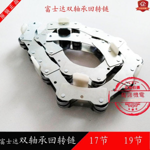 Chaîne de rotation pour escalier roulant de type bus, 17-19 sections, double roulement, en tôle pour pièces d'ascenseur - Product Image 5