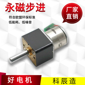 มอเตอร์สเต็ปเปอร์ขนาดเล็ก Gm12 10by แกน 3.0 มม. แบบไฮบริด 2 เฟส สำหรับโปรเจคเตอร์เลเซอร์ - Product Image 5