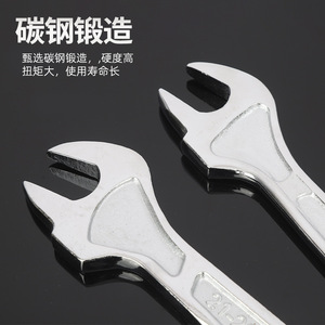 Llave para andamios Hegun 22-21-19 de boca abierta, de acero con alto contenido de carbono, grado industrial, mandíbula lisa, superficie plateada - Product Image 5
