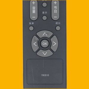 Télécommande à perles de cristal YK510 pour téléviseur LCD Changhong, remplacement universel avec option de copie de code - Product Image 4