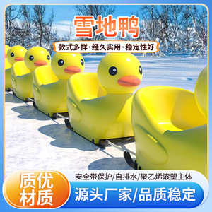 Luge à neige pour enfants en forme de renne, en polyéthylène durable, équipement de jeu d'hiver, lot de 4 - Product Image 4