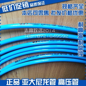 ท่อไนลอนยาดา 4*2.5 6 8 10 12 14 16 18*1 1.5 2 0.75 PA11 ท่อแรงดันสูง - Product Image 4