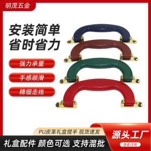 Poignées en cuir et plastique pour sac, facile à transporter, imperméable, résistant à l'usure, couleur unie, minimalisme urbain, été 2023 - Product Image 5