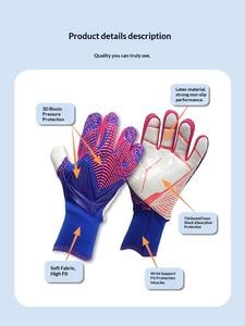 Ademende, duurzame, lichtgewicht keepershandschoenen voor volwassenen, verdikte rubberen antislip, vochtregulerende palm, voetbalwedstrijd - Product Image 3