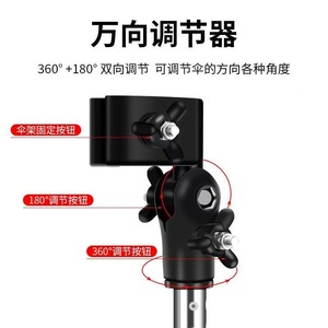 Soporte Multifuncional para Paraguas, de Acero Inoxidable, con Rotación de 360 Grados, de un Solo Lado, para Cochecito, Bicicleta, Vehículo Eléctrico - Product Image 4