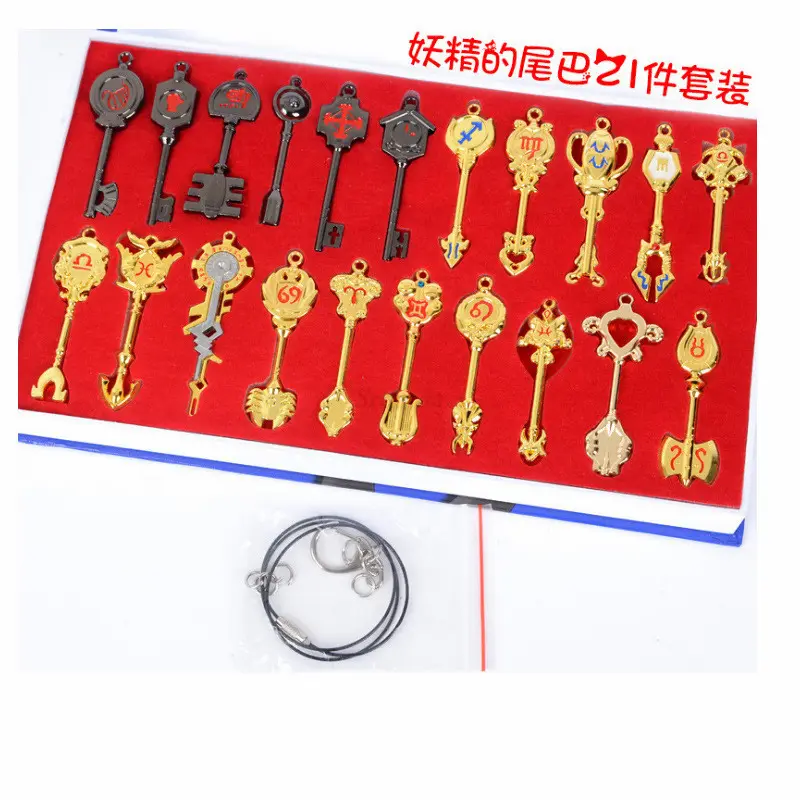 Japanese Anime Fairy Tail weapons key set of 21pcs Golden Zodiac Keys Ring Pendant Charms Keychain