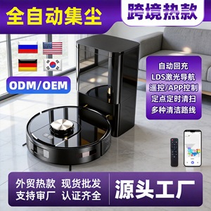 Glip Robotic Vacuum Cleaner V2L-SJ Laser Navigation Room By Room <b>Mapping</b> 150 Sqm App Control Battery Powered - Product Image 5