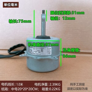 <b>Air</b> <b>Conditioner</b> Parts Sa50v 3 Wire Ac 50w <b>Fan</b> Motor For Outdoor Unit - Product Image 3