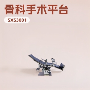 เตียงผ่าตัดกระดูกและข้อแบบปรับได้ รุ่น SXS3001 ยี่ห้อซูซิน พร้อมที่วางแขนและขาปรับระดับได้ - Product Image 5