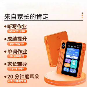 IFlyTek Ai เครื่องรับ2nd รุ่นภาษาอังกฤษสมบัติ ebox Pro เครื่องเรียนรู้ภาษาอังกฤษสำหรับนักเรียนระดับสูงระดับประถมศึกษามัธยมศึกษา - Product Image 4