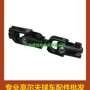 Repuestos para Carros de Golf CLUBCAR, Juntas Universales DS 1013861 y 1012454 - Product Image 5