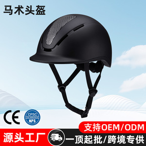 Casco de equitación de color sólido, protector, para adultos, unisex, para las cuatro estaciones, competición y entrenamiento. - Product Image 3