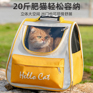 Portable <b>Cat</b> <b>Backpack</b> Canvas Breathable Large Capacity For Outings And Travel Yellow Color - Product Image 5