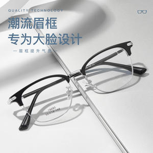 Lunettes de vue demi-cerclées ovales artistiques simples 50-18-148 légères unisexe avec verres en acrylique origine Danyang - Product Image 4