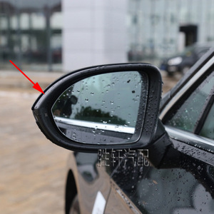 Marco de espejo retrovisor para Volkswagen Passat B8 Arteon CC, material ABS, lado del conductor izquierdo, lado del pasajero derecho, 190 mm - Product Image 5