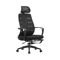 Nouvelle chaise de bureau ergonomique pivotante et réglable, moderne et élégante, avec appui-tête 3D et accoudoirs en PU, dossier haut en maille