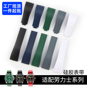 Compatible avec les bracelets Rolex : <span class=keywords><strong>Daytona</strong></span> Yachts pour homme, Master Black Submariner, Green Submariner, bracelets en caoutchouc et silicone, 20 mm - Product Image 4