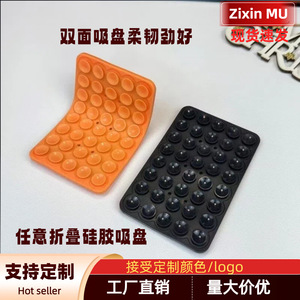 Support de téléphone universel flexible en silicone pliable avec ventouse double face pour voiture, bureau, salle de bain, selfie - Product Image 3