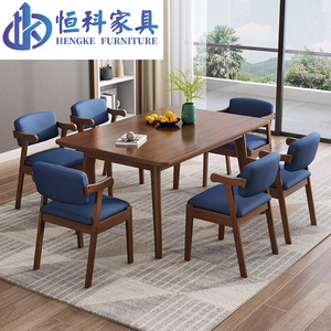 Juego de mesa y sillas de comedor Hengke Furniture, nórdico, de madera maciza, 6 piezas, rectangular, moderno, minimalista, para el hogar. - Product Image 2