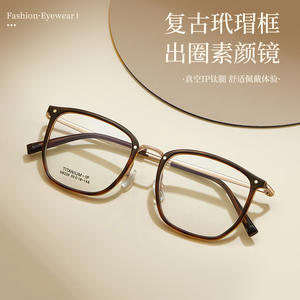 กรอบแว่นตา Danyang รุ่น M6239 ทรงสี่เหลี่ยม ขอบเต็ม ไทเทเนียม IP น้ำหนักเบา เลนส์เรซิ่น สำหรับทุกเพศ - Product Image 5