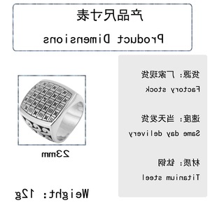 yunnique <b>Titanium</b> Steel Square <b>Ring</b> Men's Geometric Fashion Jewelry Gift 213004 - Product Image 2