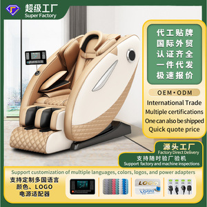 Massage Chair Full Body Automatic Railless 31-60 Airbags Home Use Shoulder Neck Foot Massage With Heat For Elderly - Product Image 5