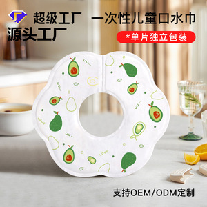 Baby Bibs Apple Shaped With Rabbit Orange Pattern 0-12 Months Waterproof Drool Scarf For Newborns - Product Image 5