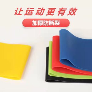 Bandes de résistance élastiques moyennes pour la remise en forme, la gym à domicile et la physiothérapie - Product Image 3