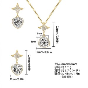 Conjunto de Collar y Pendientes de Estrella de Aleación de Cobre para Mujer, Joyería Fina con Engaste de Garra, Ideal para Fiestas, Origen Yiwu - Product Image 5
