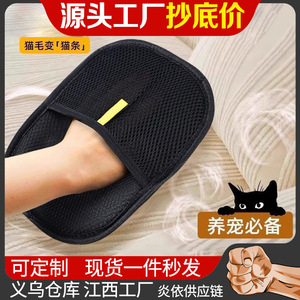 ถุงมือกำจัดขนสัตว์เลี้ยง JYNB สีดำ บุขนแกะหนา สำหรับแมวขนยาว - Product Image 5