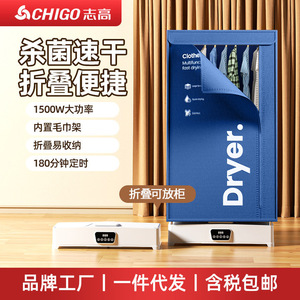เครื่องอบผ้าจี๋ก้าว 15 กก. แบบพับได้ รูปแบบตู้เสื้อผ้า สำหรับใช้ในบ้าน - Product Image 5