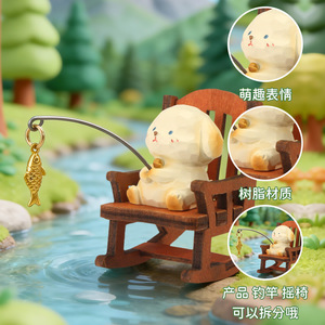 Fauteuil à bascule Fofo en forme d'animal de dessin animé, lot de 4, en résine, style pêche, décoration de bureau, fournitures de bureau, décoration apaisante, adorable panda, ornement pour la maison - Product Image 4