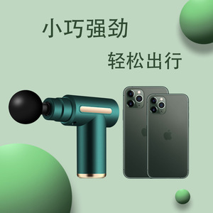 Mini pistolet de massage rechargeable, appareil de thérapie musculaire électrique portable avec 5 têtes de massage, 12 niveaux de vitesse, moteur sans balais - Product Image 1