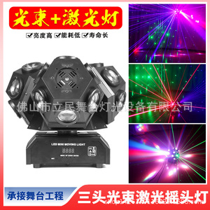 Mini Luz Móvil LED Limin de Tres Cabezas, Luz de Escenario para Uso en Interiores - Product Image 2