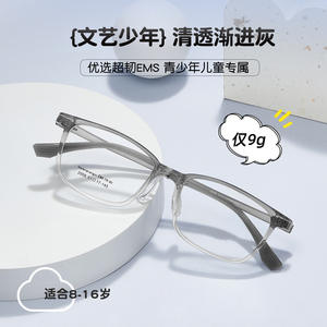 Monturas de Gafas Rectangulares Ultraligeras al por Mayor 2059 51-17-145 Montura Completa Lentes Acrílicas Unisex Origen Danyang - Product Image 4