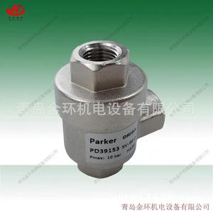 Vannes hydrauliques pneumatiques à échappement rapide PD39152 PD39153 PD39154 PD39155 - Product Image 4