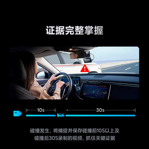 Cámara para Auto 70mai A810SE 4K Ultra HD, Grabación Delantera y Trasera Dual, Visión Nocturna, GPS, Monitoreo de Estacionamiento - Product Image 5