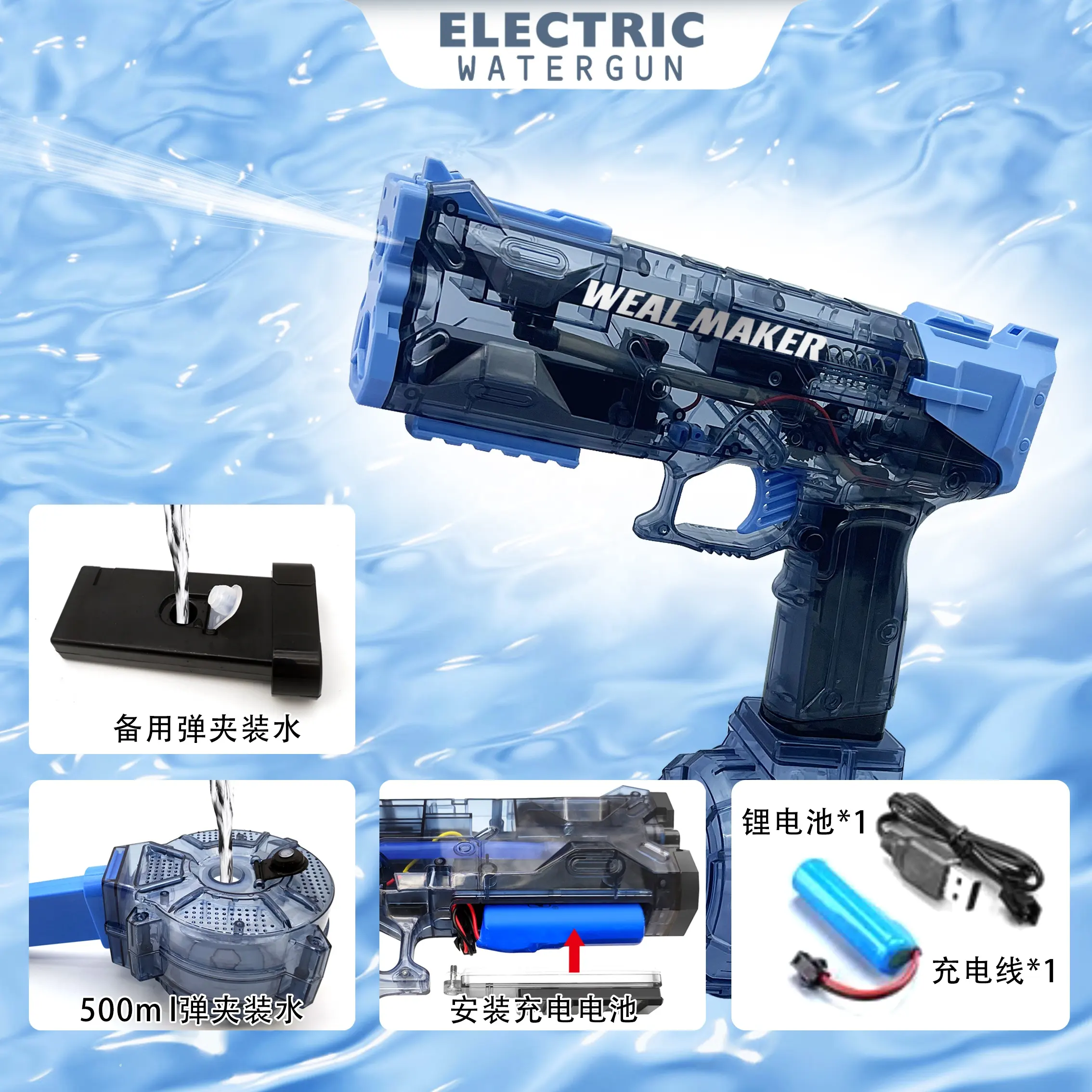 Pistolet à eau électrique haute puissance avec réservoir de stockage d'eau de grande capacité Pistolet à eau de tir continu Batterie électrique