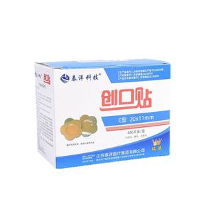 Apósito Adhesivo Médico Suyang 20x11mm Tipo C Color Piel Transpirable Para Cuidado de Heridas Menores - Product Image 4