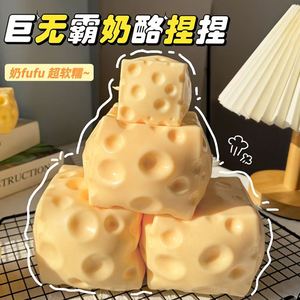 Wholesale TPR Jumbo <b>Squishy</b> Cheese Toy Soft Plastic Fidget Sensory Funny Slow Rising Hamburger Mochi <b>Squishy</b> Toys Party Favors - Product Image 6
