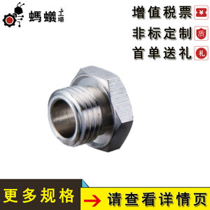 Conector Reductor Roscado Metálico ERQTWE de Ant Factory, Venta Directa de Fábrica - Product Image 4