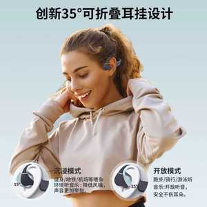 Es-988 Foldable Bone Conduction Headphones Ip68 Bluetooth 5.0 32Gb Sports Earphones Swimming Waterproof - Product Image 5