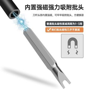 Juego de destornilladores de precisión para reparación de teléfonos móviles, acero al cromo vanadio, kit multiherramienta 25 en 1 - Product Image 2