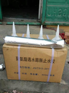 Brücken-Dehnungsfugen-Betonriss-Reparaturmittel Polyurethan-Wasserexpandierendes Dichtmittel - Product Image 6