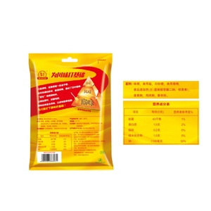 สารประกอบของไก่ยี่ห้อ Haoji สําหรับเสฉวนคูซินรสไก่มังสวิรัติเครื่องปรุงรสอาหารเม็ด - Product Image 3