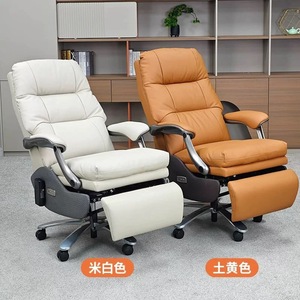 Yusen Electric Reclining Executive Chair Genuine Leather Adjustable Armrest Swivel Office Chair Manager Chair Home Computer - Product Image 2