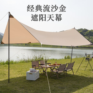 Pengke E-Clan Outdoor <b>Canopy</b> <b>Tent</b> 3x3 3x4 3x5 Silver Coated Waterproof Sun Shelter Camping Picnic Use - Product Image 2